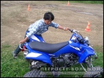Yamaha Riding Academy    